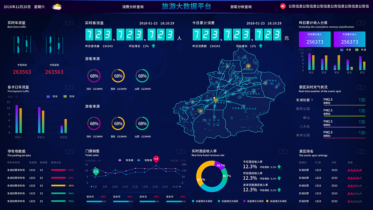 作品集（图ZMTc2OTY5NTA0） - APP界面 - 站酷设计师丰绅殷德原创素材 - 站酷ZCOOL
