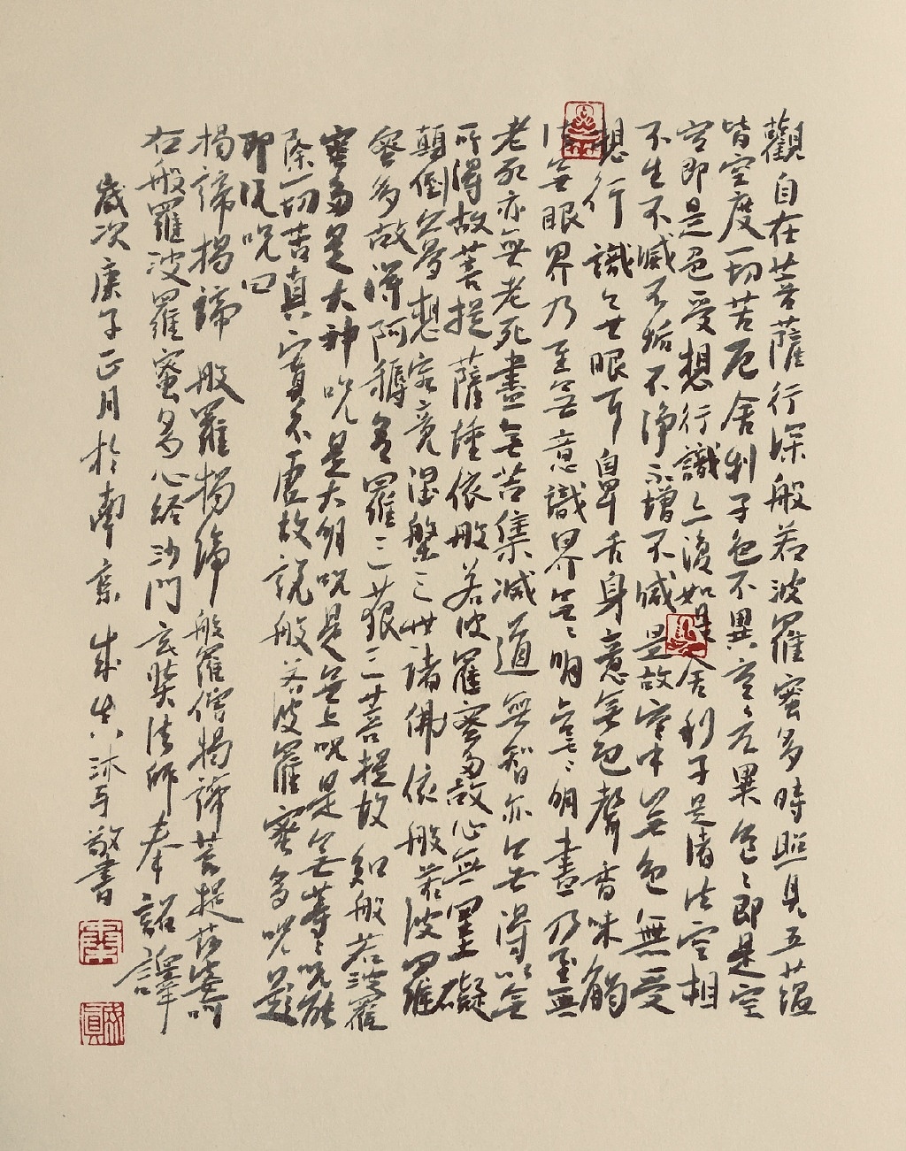 写经抗疫——为前线的抗疫英雄们祈福，为所有人祈福。（图ZMTk2Mzc3ODA0） - 书法 - 站酷设计师qinchengzhen原创素材 - 站酷ZCOOL