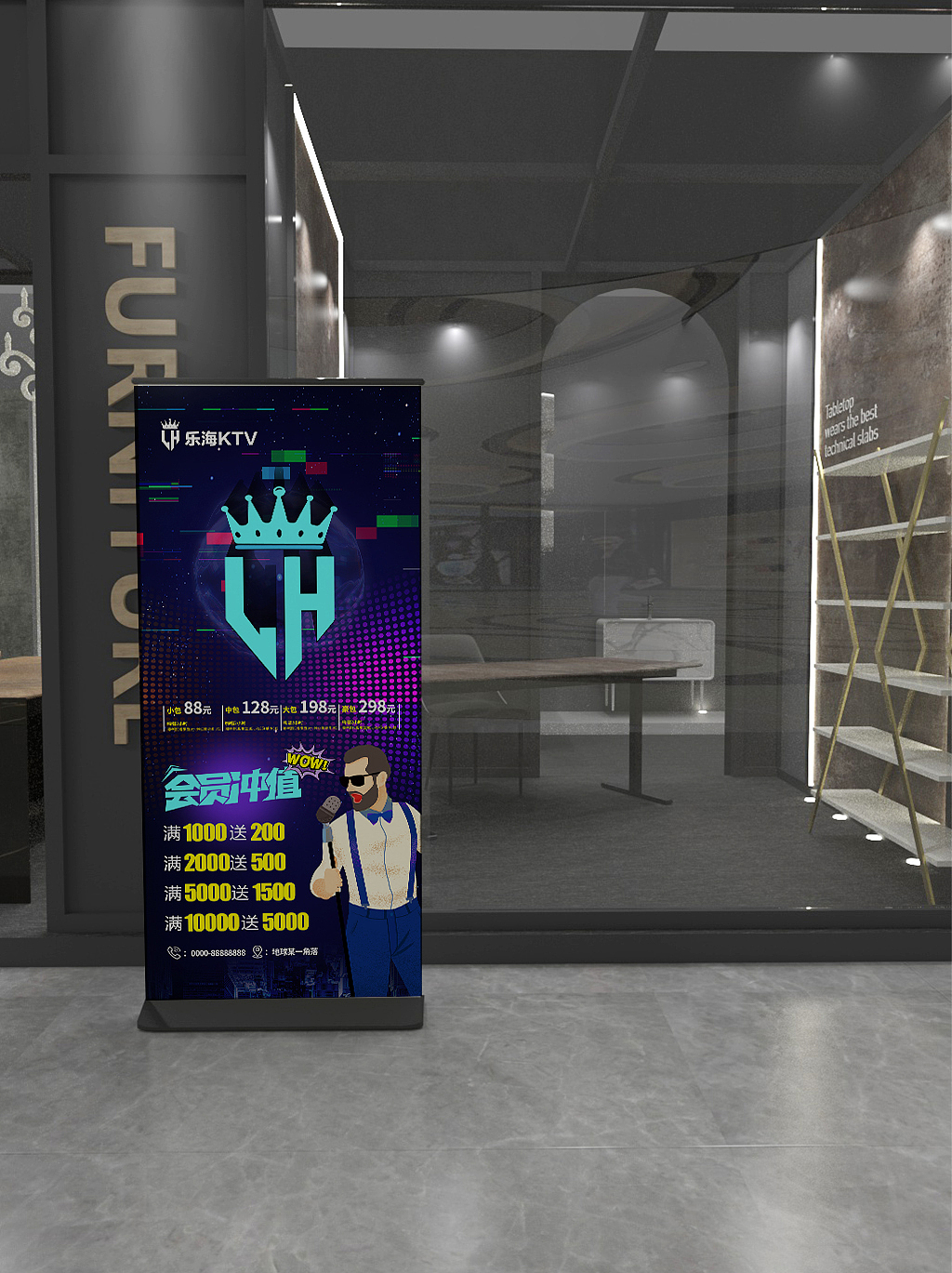 KTV海报设计练习