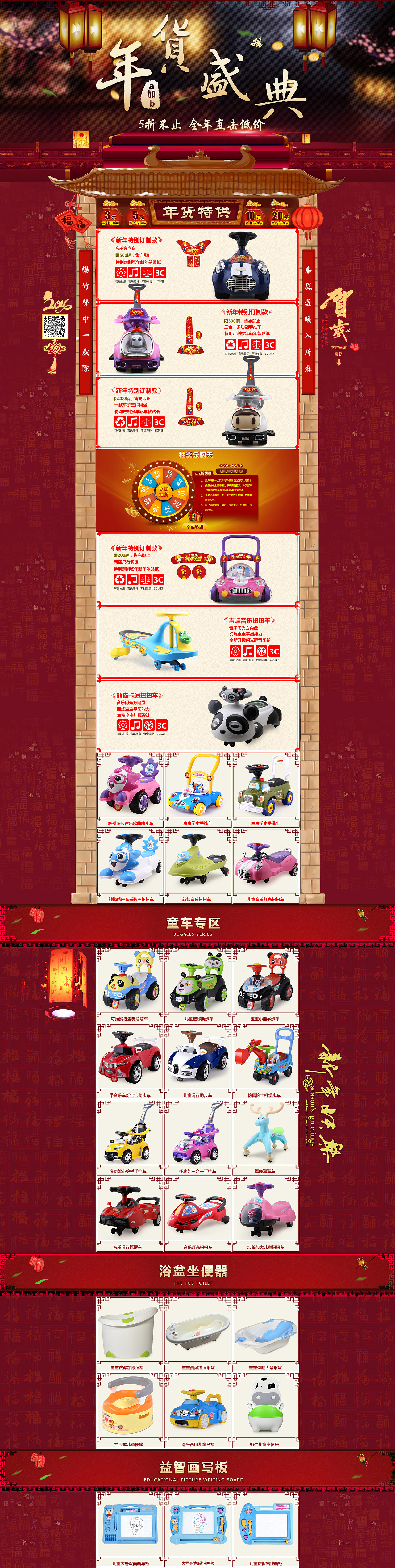 圣诞海报和年货页面（图ZMzk4ODE3NzY=） - 电商 - 站酷设计师华服里的跳骚原创素材 - 站酷ZCOOL