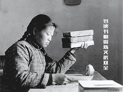 多读书勤锻炼文武双全（个人主页-ZMjUwNDEzNjQ=） - 修图/后期 - 站酷设计师李科言原创素材 - 站酷ZCOOL