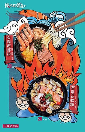 餐饮插画（图ZMTc5NDQxNTc2） - 商业插画 - 站酷设计师耿冰原创素材 - 站酷ZCOOL