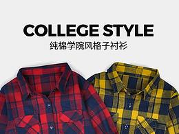 天貓優(yōu)秀點(diǎn)擊率圖