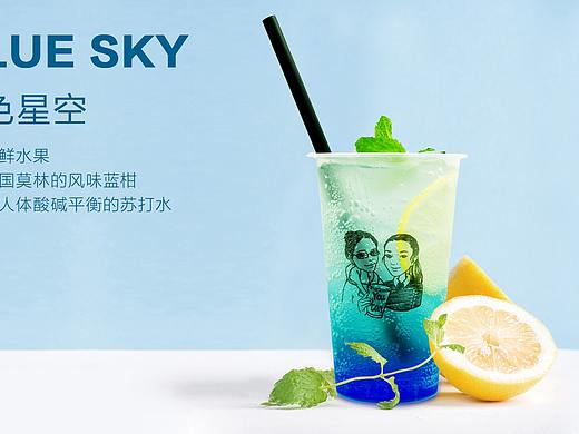 饮品场景搭配（个人主页-ZMzY2ODM1ODA=） - 电商 - 站酷设计师温可可的小依赖原创素材 - 站酷ZCOOL