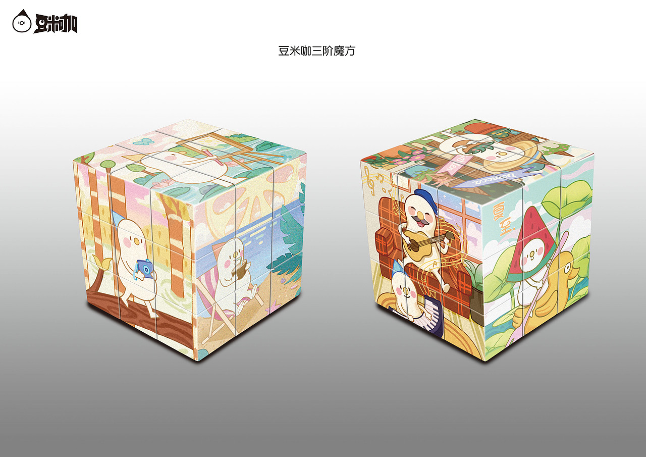 豆米咖三阶魔方|工业/产品|生活用品|豆米咖官方_原