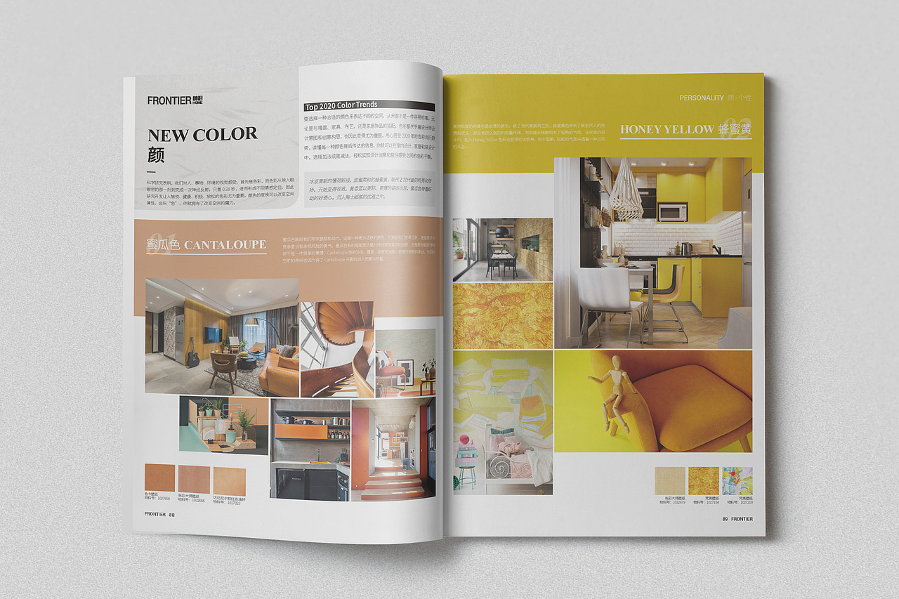 【Ah design】2020/3-前沿杂志设计