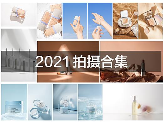 2021美妆护肤彩妆产品静物拍摄合集