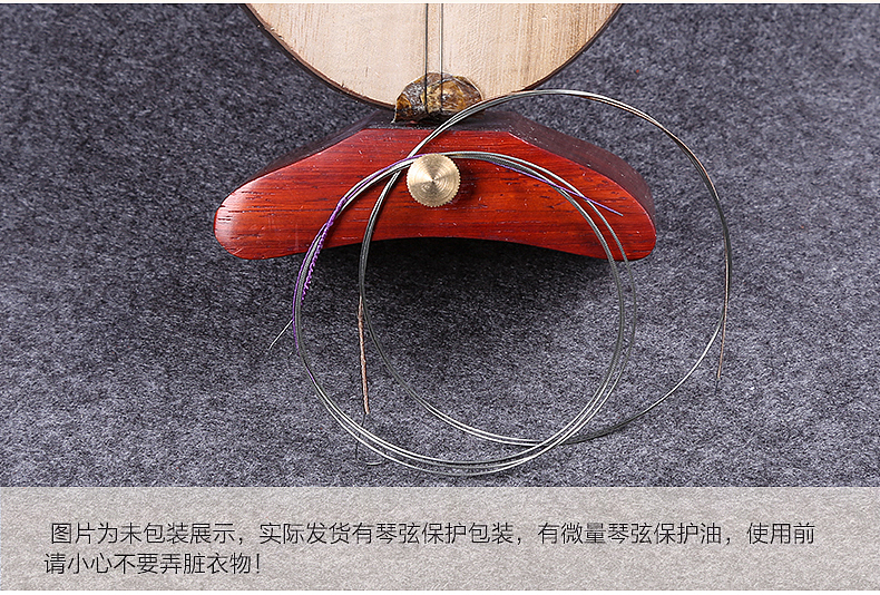 淘宝天猫详情描述页面板胡弦