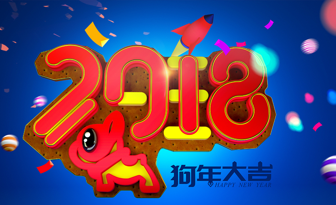 2018 PS+AI+C4D Tsai Design