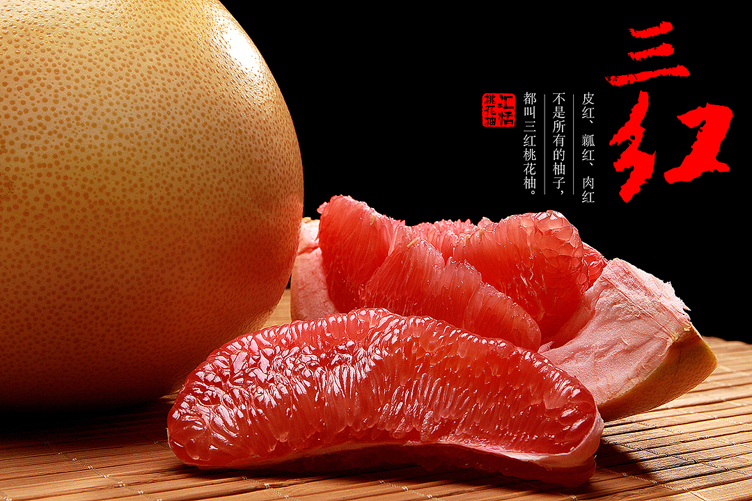 柚子（图ZMjAzNzA2MTI=） - 宣传物料 - 站酷设计师云上视觉美食摄影原创素材 - 站酷ZCOOL