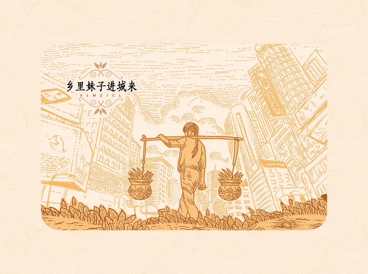 潇湘之音文创茶礼（图ZOTcwNzczOTY=） - 包装 - 站酷设计师疯狂的默默原创素材 - 站酷ZCOOL