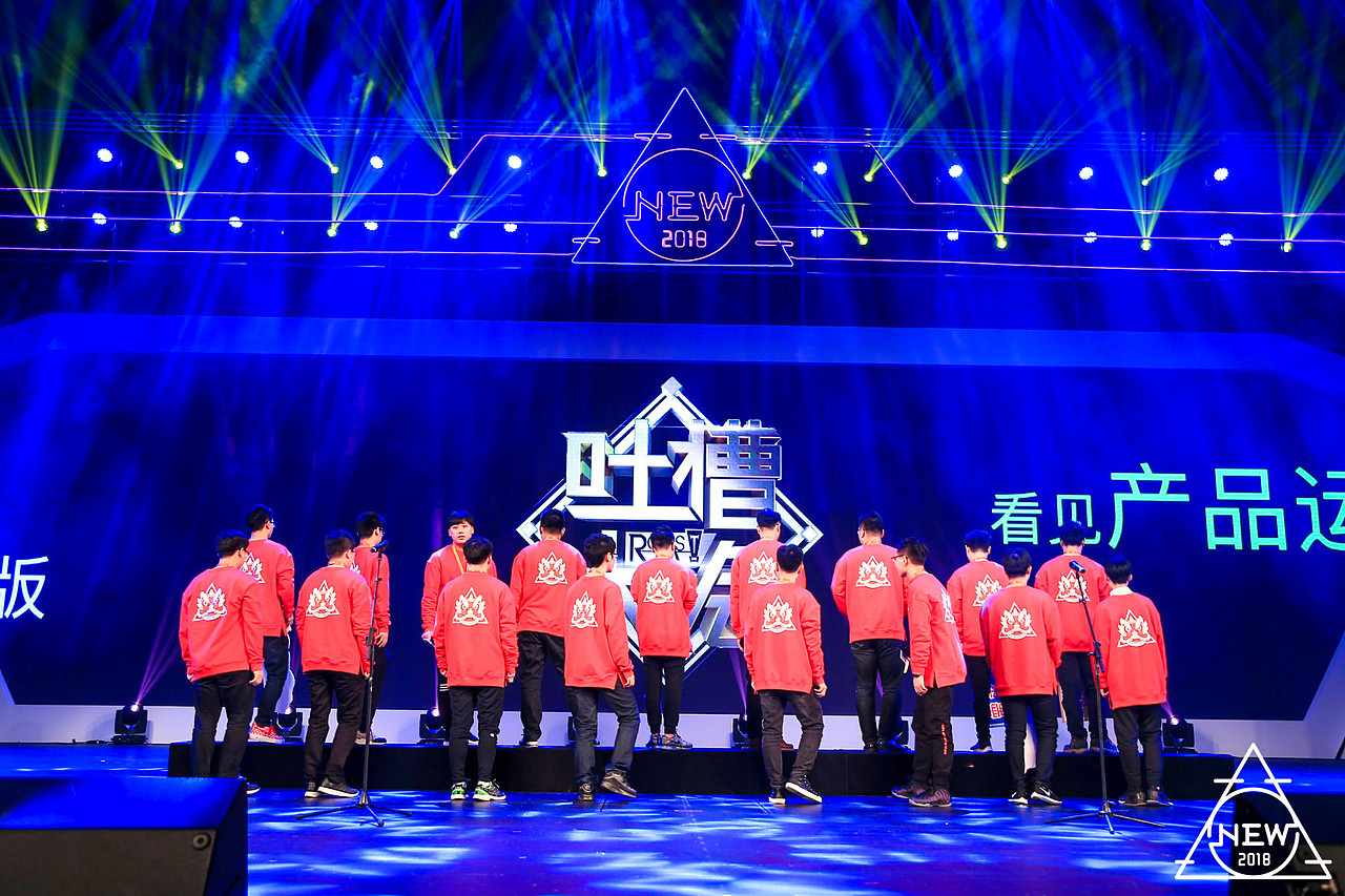 NEW-趣店2018年会全案回顾（图ZMTExODE5MTYw） - 其他 - 站酷设计师endlessmay原创素材 - 站酷ZCOOL