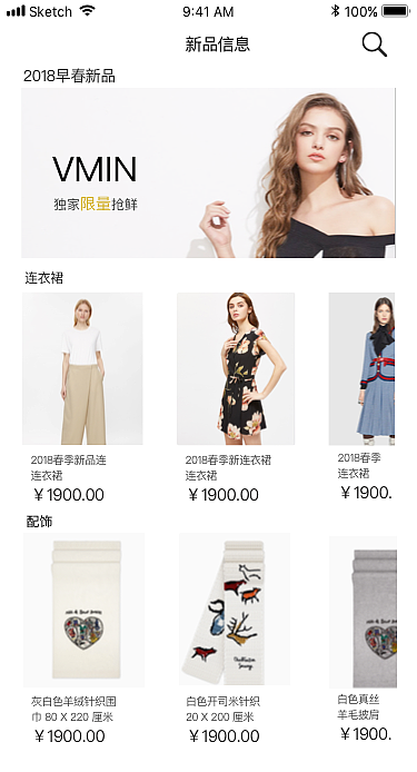 女装APP页面练习（图ZMTUxMjA1NTQ0） - APP界面 - 站酷设计师江江y原创素材 - 站酷ZCOOL
