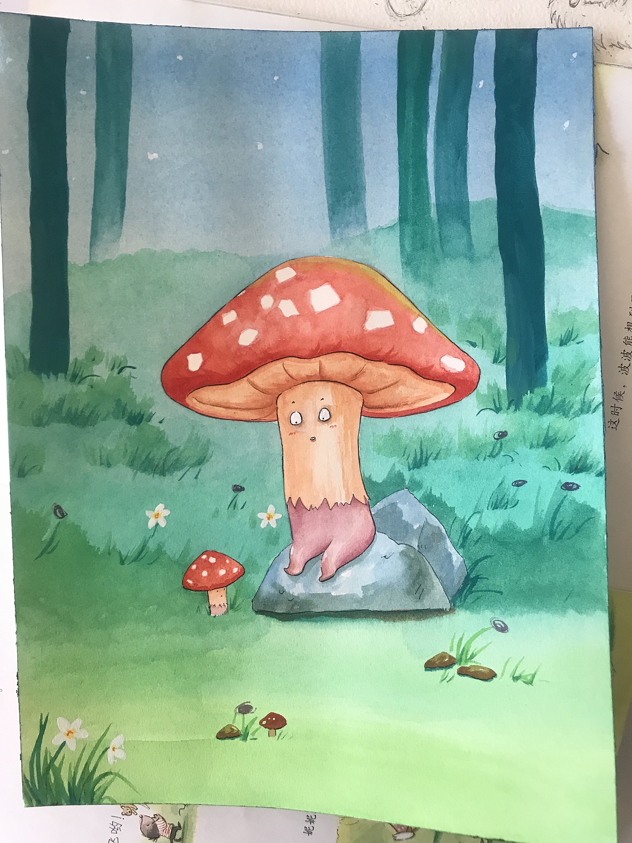 儿童水彩绘本蘑菇伞