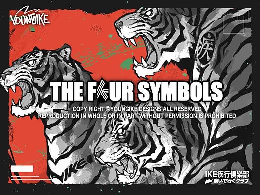 THE FOUR SYMBOLS ④ 四象II