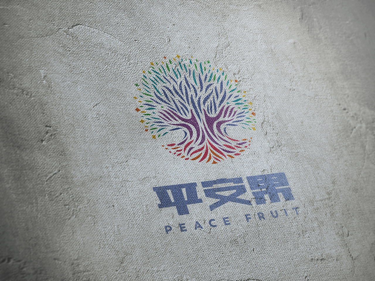 宫子设计师丨2017年度作品集合展示【54P】（图ZMTI0MzU5ODI0） - Logo - 站酷设计师宫子原创素材 - 站酷ZCOOL