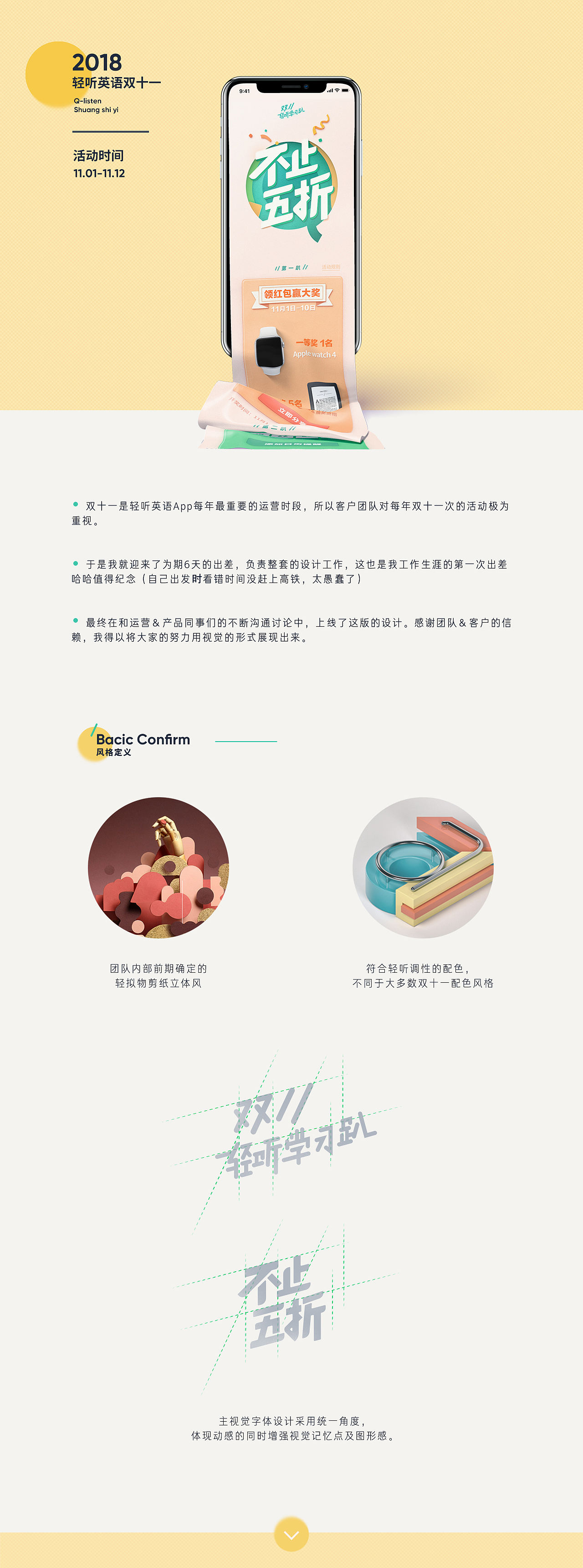 | 未命名存档 | 2018 |（图ZMTQ1MzQ1NjU2） - 其他UI - 站酷设计师gzhh原创素材 - 站酷ZCOOL