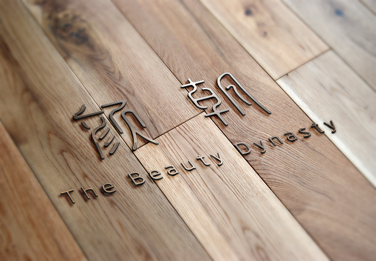 The Beauty Dynasty.颜朝.字体设计（图ZNDc0MjQ3NDQ=） - 字体/字形 - 站酷设计师我是一广原创素材 - 站酷ZCOOL