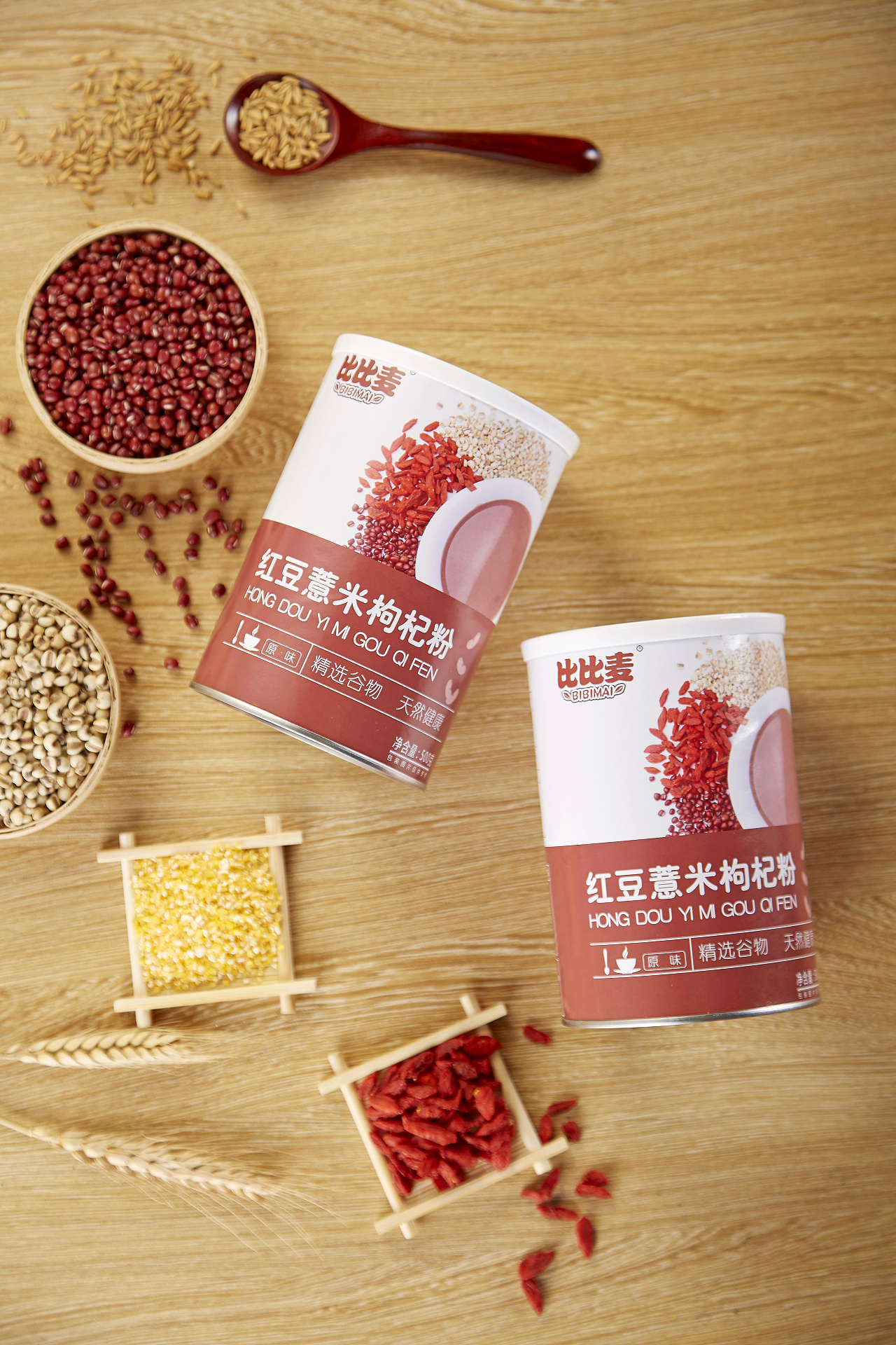 产品拍摄 食品 豆制品 红豆 黄豆 绿豆 黑豆