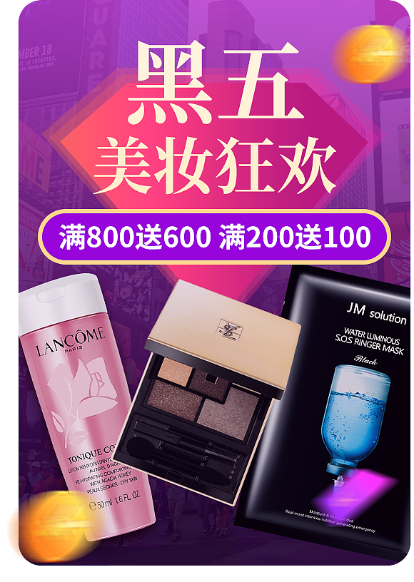美妆弹窗设计（图ZMTM1NzY1NTg4） - APP界面 - 站酷设计师涛声依旧丶原创素材 - 站酷ZCOOL