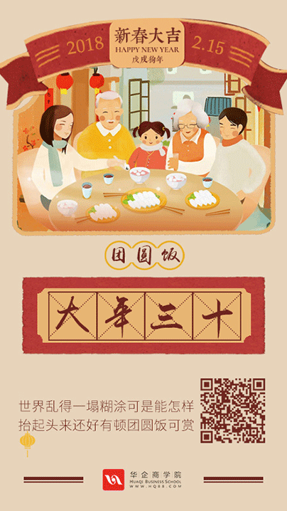 节日海报、闪屏（图ZMTQ5ODk2NTAw） - 海报 - 站酷设计师土豆君q原创素材 - 站酷ZCOOL
