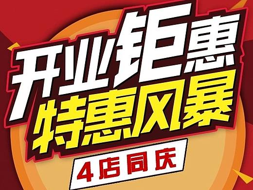 H5制作，扫描图中二维码或链接可观看（个人主页-ZMzgwMTU2Mjg=） - 其他 - 站酷设计师表亲我原创素材 - 站酷ZCOOL