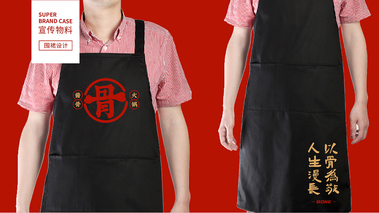 上海 | 骨底反弹·酱骨火锅 | 一个喝酒啃肉的局~