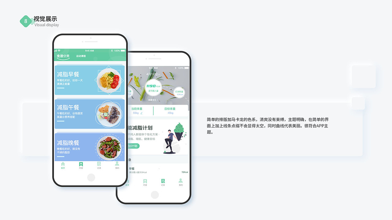 2019-2020作品集（图ZMjI2MDEyODky） - 其他UI - 站酷设计师小镇故娘原创素材 - 站酷ZCOOL