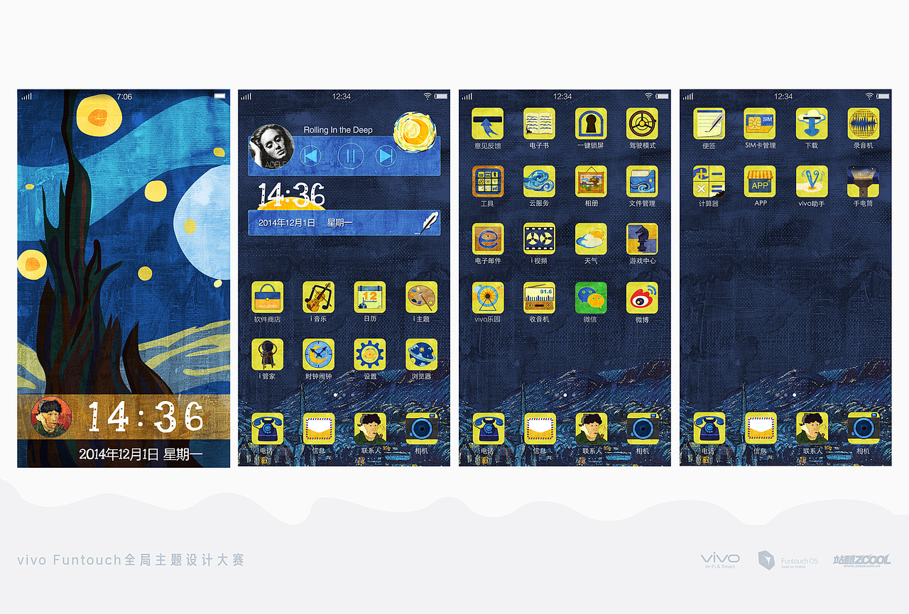 梵高先生的星空（图ZMjI3MTcwODA=） - 主题/皮肤 - 站酷设计师小豆豆的向日葵原创素材 - 站酷ZCOOL