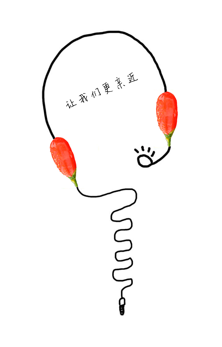 一颗枸杞的旅行（图ZODU3NTA2MDA=） - 海报 - 站酷设计师张若影丶原创素材 - 站酷ZCOOL