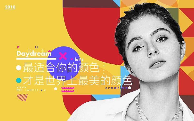 sunny girl banner（图ZMTI4MzAwNDg0） - APP界面 - 站酷设计师喵懒懒O_o原创素材 - 站酷ZCOOL