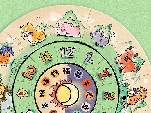 十二生肖拼图