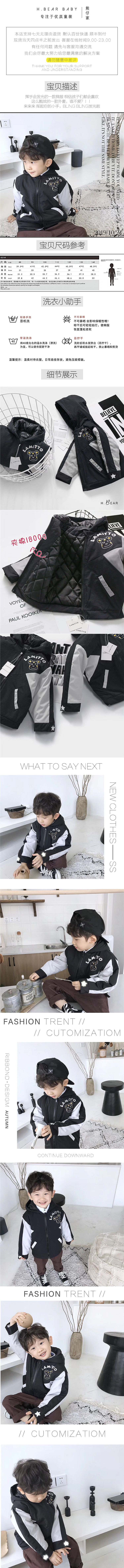 童裝詳情頁(yè)（圖ZMTgyNjg3NTIw） - 電商 - 站酷設(shè)計(jì)師一個(gè)真香的設(shè)計(jì)原創(chuàng)素材 - 站酷ZCOOL