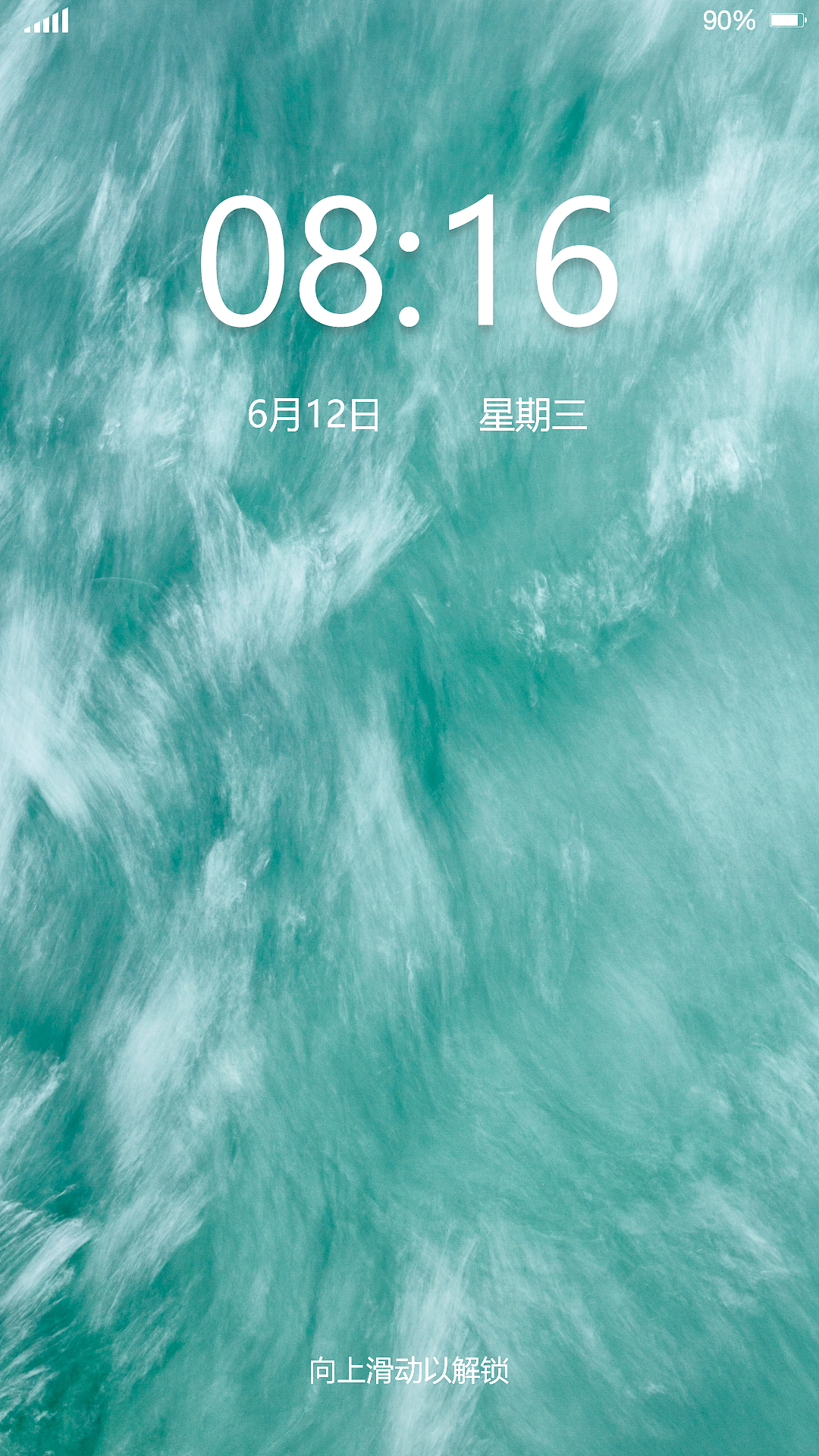 手机主题（图ZMTk1NDIzNjMy） - 主题/皮肤 - 站酷设计师草莓夹欣儿原创素材 - 站酷ZCOOL
