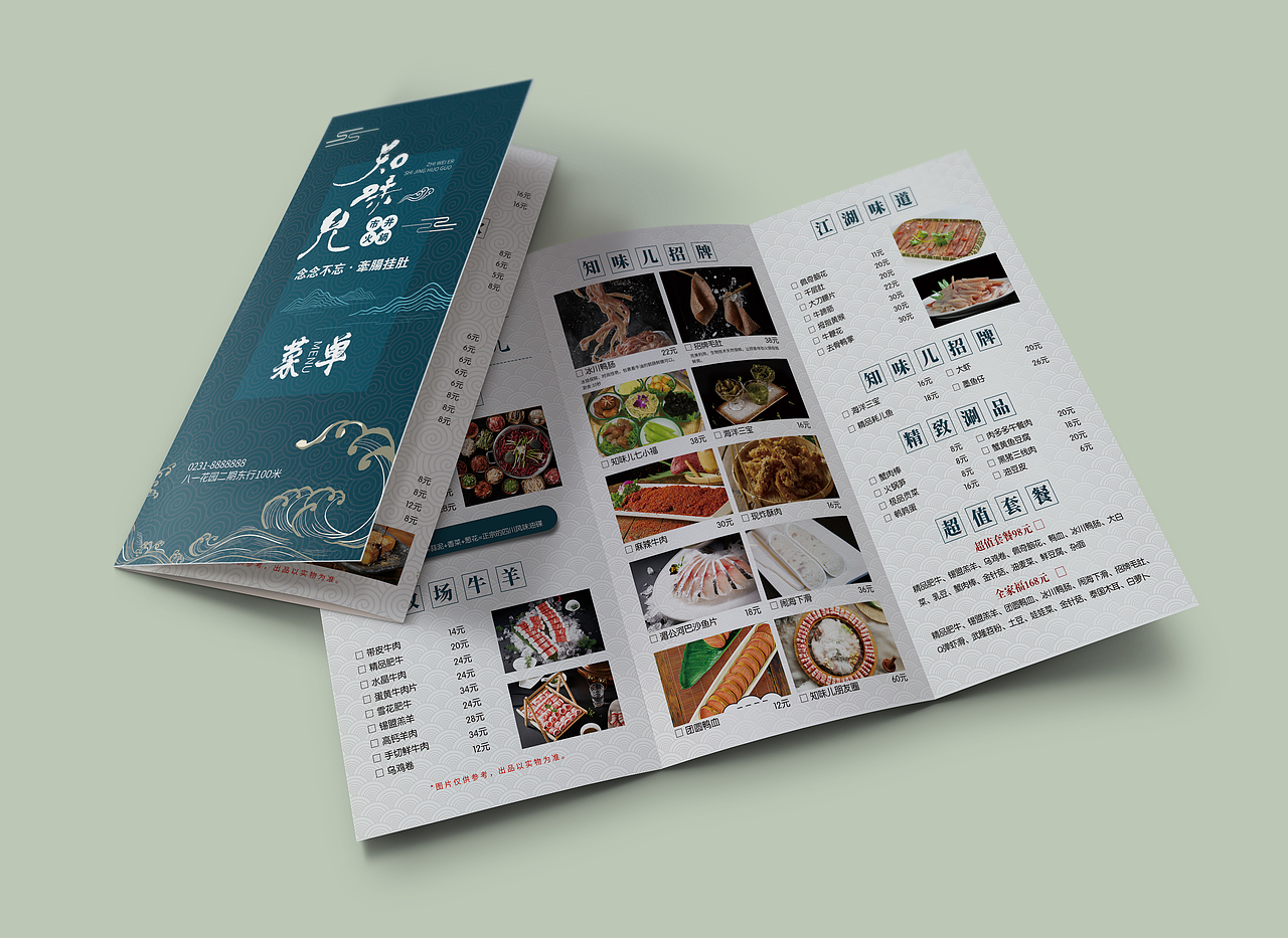 【平面作品集】（图ZMTk2NTQxNTM2） - 其他平面 - 站酷设计师卤辣辣Nina原创素材 - 站酷ZCOOL