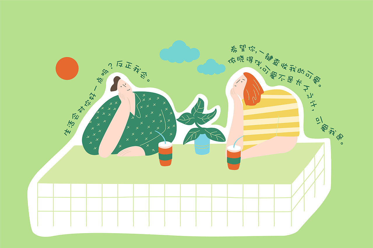 「沪六六茶業」品牌VI设计（图ZMjE1NTgwNjIw） - 品牌 - 站酷设计师展开设计原创素材 - 站酷ZCOOL