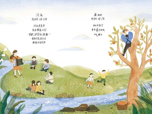 创作笔记|《大山里的小诗人》为两首诗配插画