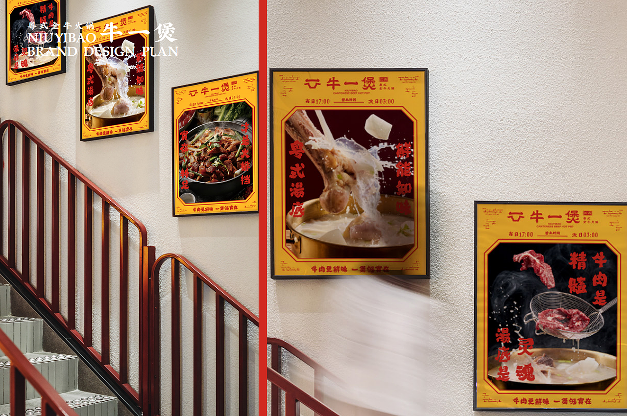 容点品牌策划 | 三代历史传承，复原广府老味道