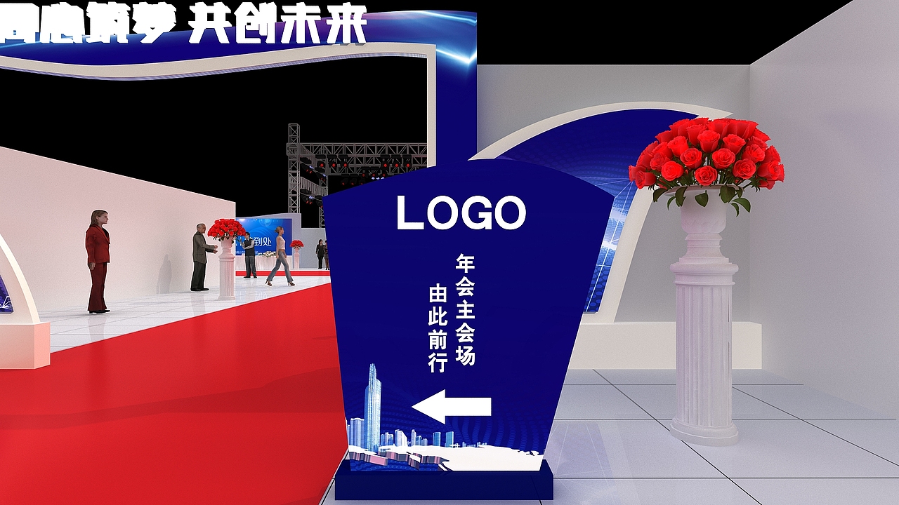 年会舞美舞台效果图设计