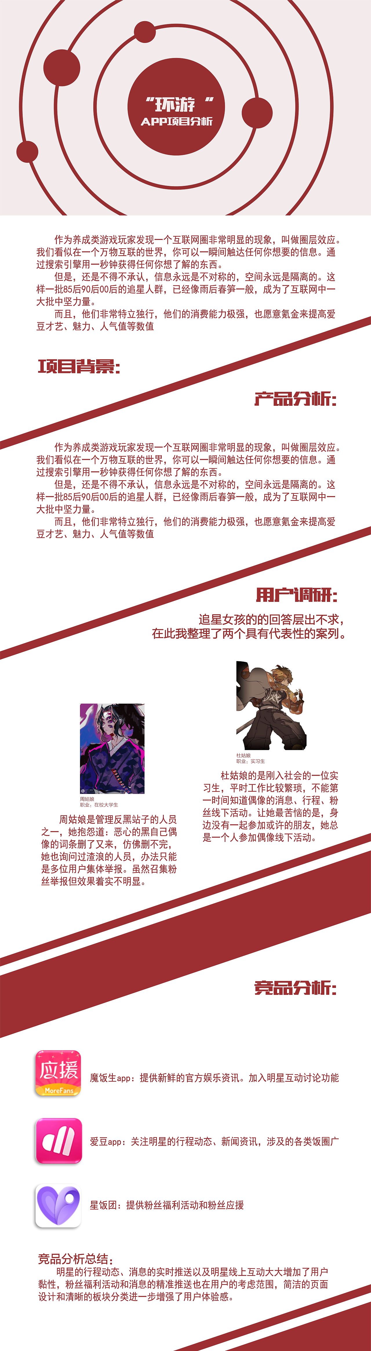 ui设计（图ZMjcyMDM1Mjky） - APP界面 - 站酷设计师键盘只有五和一原创素材 - 站酷ZCOOL