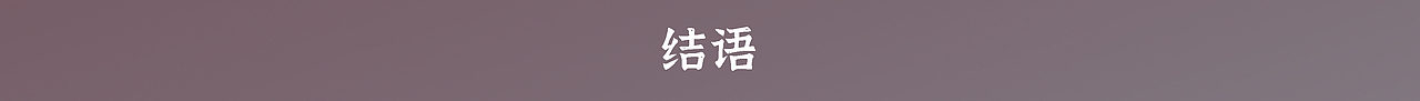 毕设动画《鼓小浪》（图ZMjg2MjA2NjMy） - 动画片 - 站酷设计师火花疾走原创素材 - 站酷ZCOOL