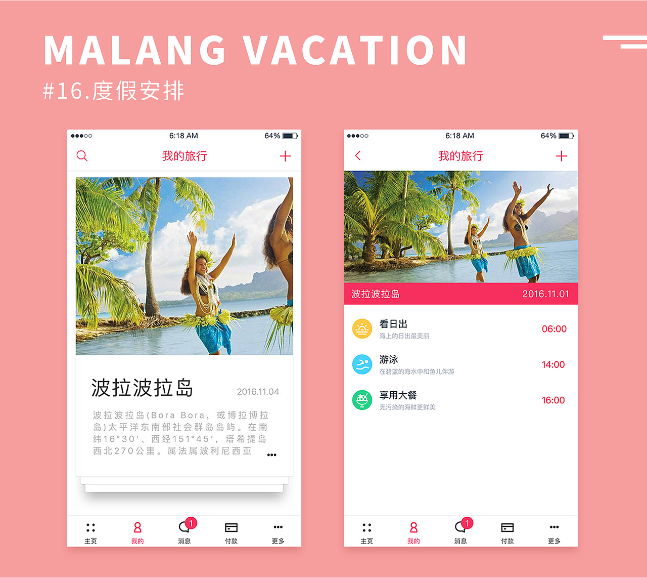 Daily practice_01-30