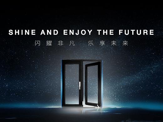 门窗极简星空海报