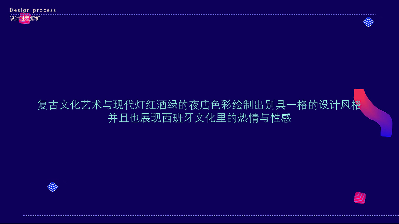 Sekhmet啤酒包装设计