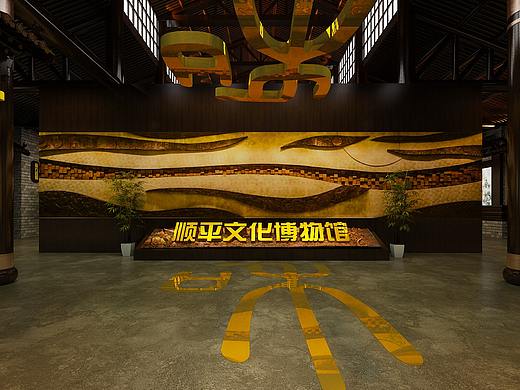 柒年设计|展示空间设计【顺平文化博物馆】