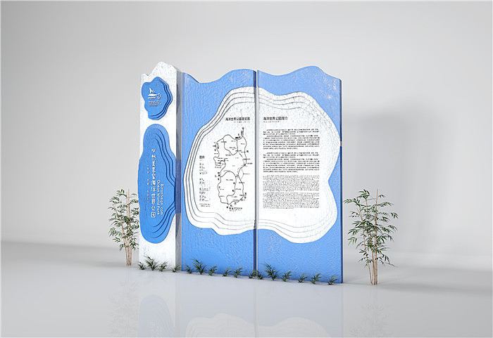 海洋风主题公园导视设计