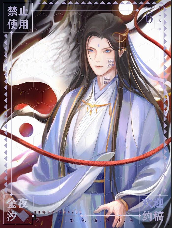 师尊