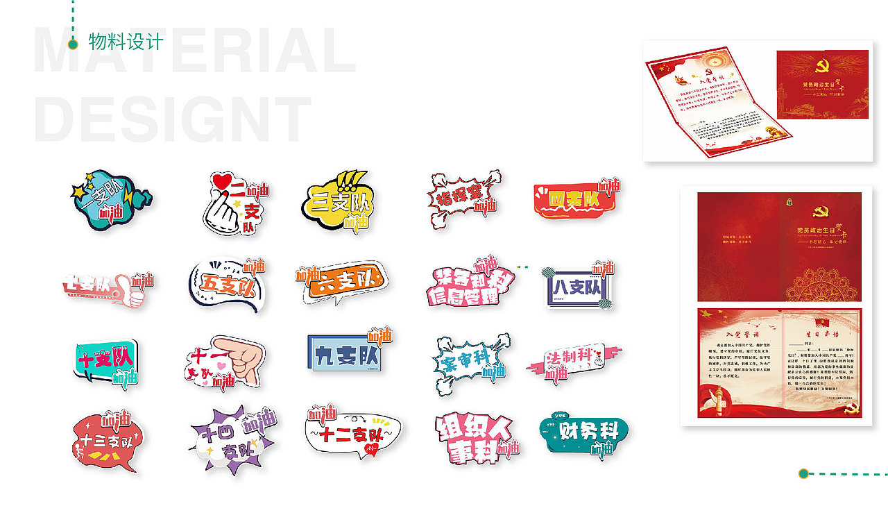 2020作品集（图ZMjIxOTg3MjMy） - 品牌 - 站酷设计师zhh洪荒少女原创素材 - 站酷ZCOOL