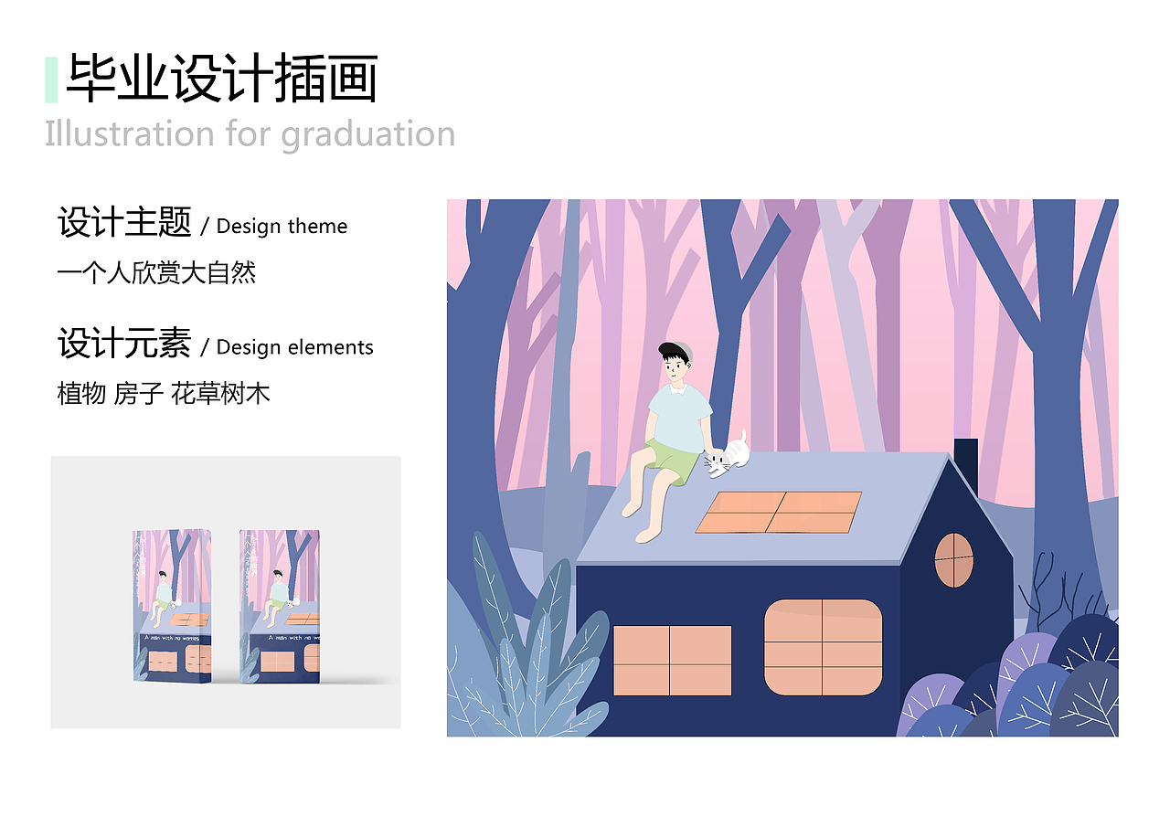 平面设计作品集（图ZMjMwNTgxMDgw） - 海报 - 站酷设计师kuai树先森原创素材 - 站酷ZCOOL