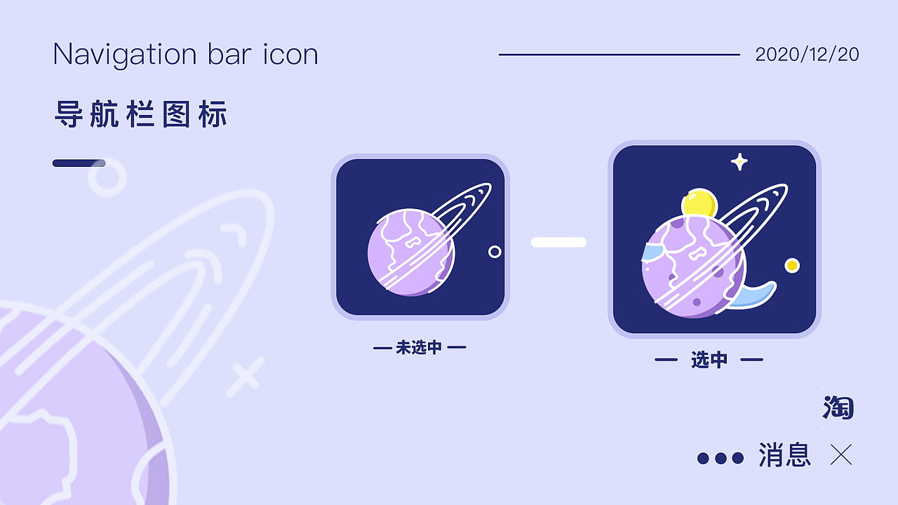 小怪兽（图ZMjM2Nzc2NDA4） - 主题/皮肤 - 站酷设计师Zachary明原创素材 - 站酷ZCOOL